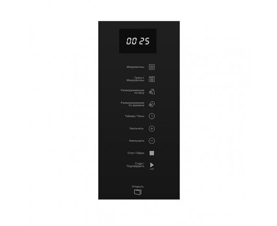  Микроволновая печь встраиваемая Hotpoint-Ariston MF25G BL H черный 
