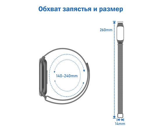  Ремешок миланcкий из нержавеющей стали Great Case Milanese Loop для Xiaomi Mi Band 5/6, 260мм, на магните, желтое золото (4) 