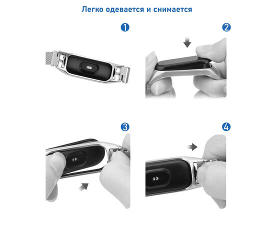  Ремешок миланcкий из нержавеющей стали Great Case Milanese Loop для Xiaomi Mi Band 5/6, 260мм, на магните, желтое золото (4) 