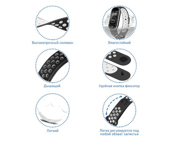  Ремешок силиконовый перфорированный Great Case Sport NK для Xiaomi Mi Band 5/6/7, 250мм, на кнопке, серый+розовый (8) 