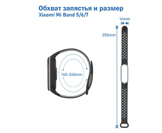  Ремешок силиконовый перфорированный Great Case Sport NK для Xiaomi Mi Band 5/6/7, 250мм, на кнопке, серый+розовый (8) 