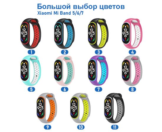  Ремешок силиконовый перфорированный Great Case Sport NK для Xiaomi Mi Band 5/6/7, 250мм, на кнопке, серый+розовый (8) 