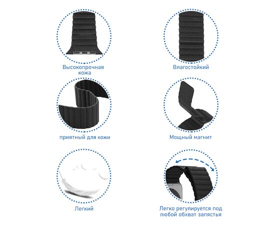  Ремешок кожаный Great Case Leather Loop для Apple Watch 38/40/41 мм, 225мм, на магните, черный (7) 