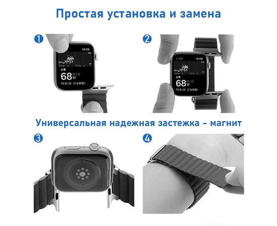  Ремешок кожаный Great Case Leather Loop для Apple Watch 38/40/41 мм, 225мм, на магните, черный (7) 