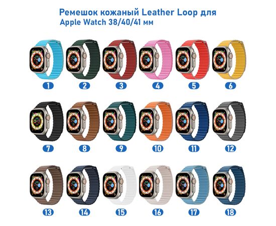  Ремешок кожаный Great Case Leather Loop для Apple Watch 38/40/41 мм, 225мм, на магните, черный (7) 