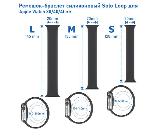  Ремешок-браслет силиконовый Great Case Solo Loop для Apple Watch 38/40/41 мм, M(135мм), хаки (10) 
