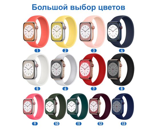  Ремешок-браслет силиконовый Great Case Solo Loop для Apple Watch 38/40/41 мм, M(135мм), хаки (10) 