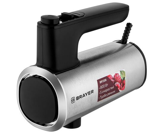  Миксер BRAYER BR1306, 800 Вт, 5 скор.реж, турбо,насад. венчики, насад для взбивания 