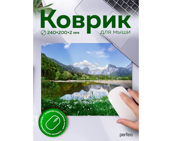  Perfeo Коврик для компьютерной мыши "Природа", Рис.2, (240*200*2 мм),ткань+резиновое основание 