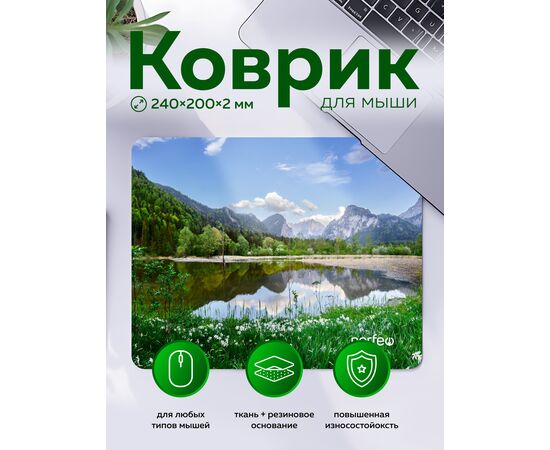 Perfeo Коврик для компьютерной мыши "Природа", Рис.2, (240*200*2 мм),ткань+резиновое основание 