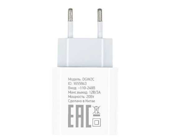  СЗУ Digma DGW2C 3A PD универсальное белый (DGW2C0F010WH) 