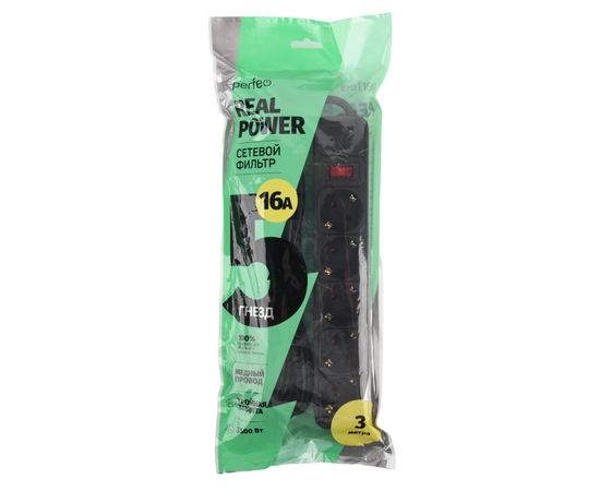  Сетевой фильтр Perfeo "REAL  POWER", 3,0м, 5 розеток, 16А, 3500 Вт, тройная защита, черный. 