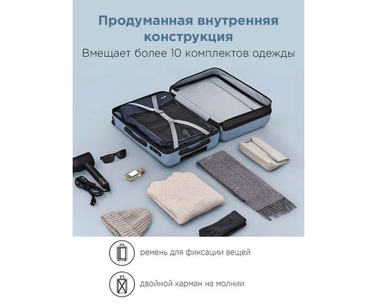  Чемодан Ninetygo Rhine Luggage 28'' (blue) 