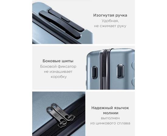  Чемодан Ninetygo Rhine Luggage 28'' (blue) 