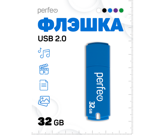  Флешка Perfeo USB 32GB C05 Голубая 