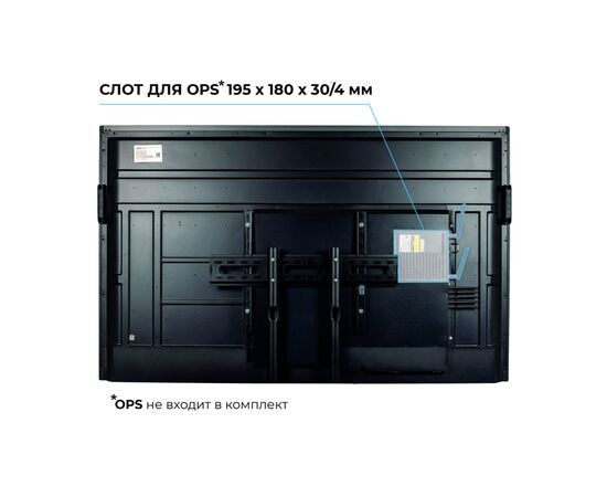  Профессиональная панель HIPER IFP7504-HE 