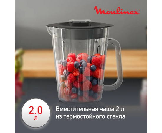 Блендер MOULINEX LM871A10 