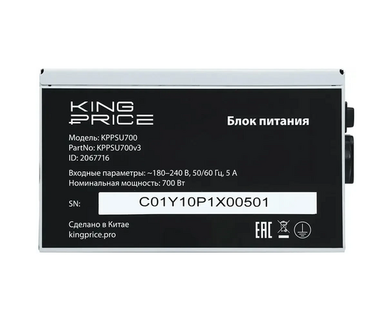  Блок питания KingPrice KPPSU700 (KPPSU700V3) ATX 700W (20+4pin) APFC 120mm fan 4xSATA 