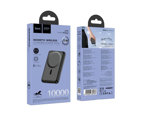  J141 Grace PD20W magnetic power bank(10000mAh) 