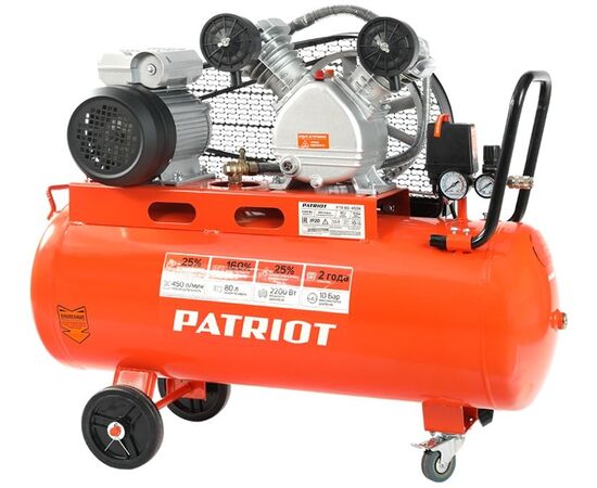 Компрессор поршневой Patriot PTR 80-450A оранжевый 