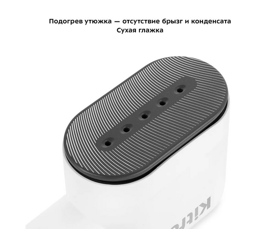  Отпариватель ручной Kitfort КТ-9128 белый 