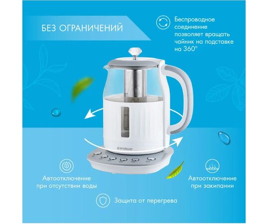  Электрочайник Endever KR-364G, белый 