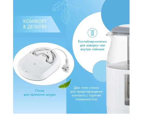 Электрочайник Endever KR-364G, белый 