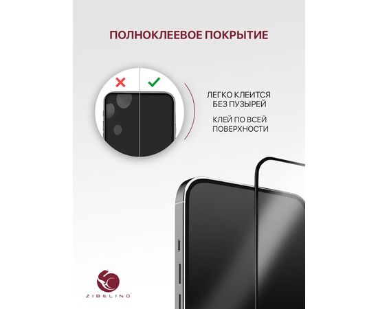  Защитное стекло для Tecno Spark 8С, 8P, Go 2022, Spark Go 2023, Tecno Pop 7 Pro с рамкой, Текно Спарк 8С 8Р Го 2022 Го 2023 Поп 7 Про 