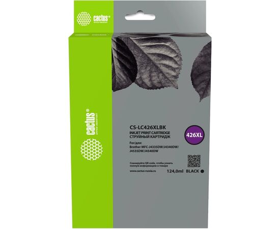  Картридж струйный Cactus CS-LC426XLBK черный (124мл) для Brother MFC-J4335DW/J4340DW/J4535DW/J4540DW 