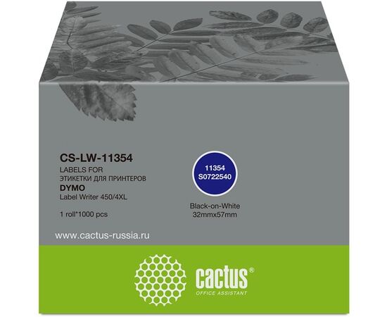  Этикетки Cactus CS-LW-11354 сег 57x32мм черный белый 1000шт/рул Dymo Label Writer 450/4XL 